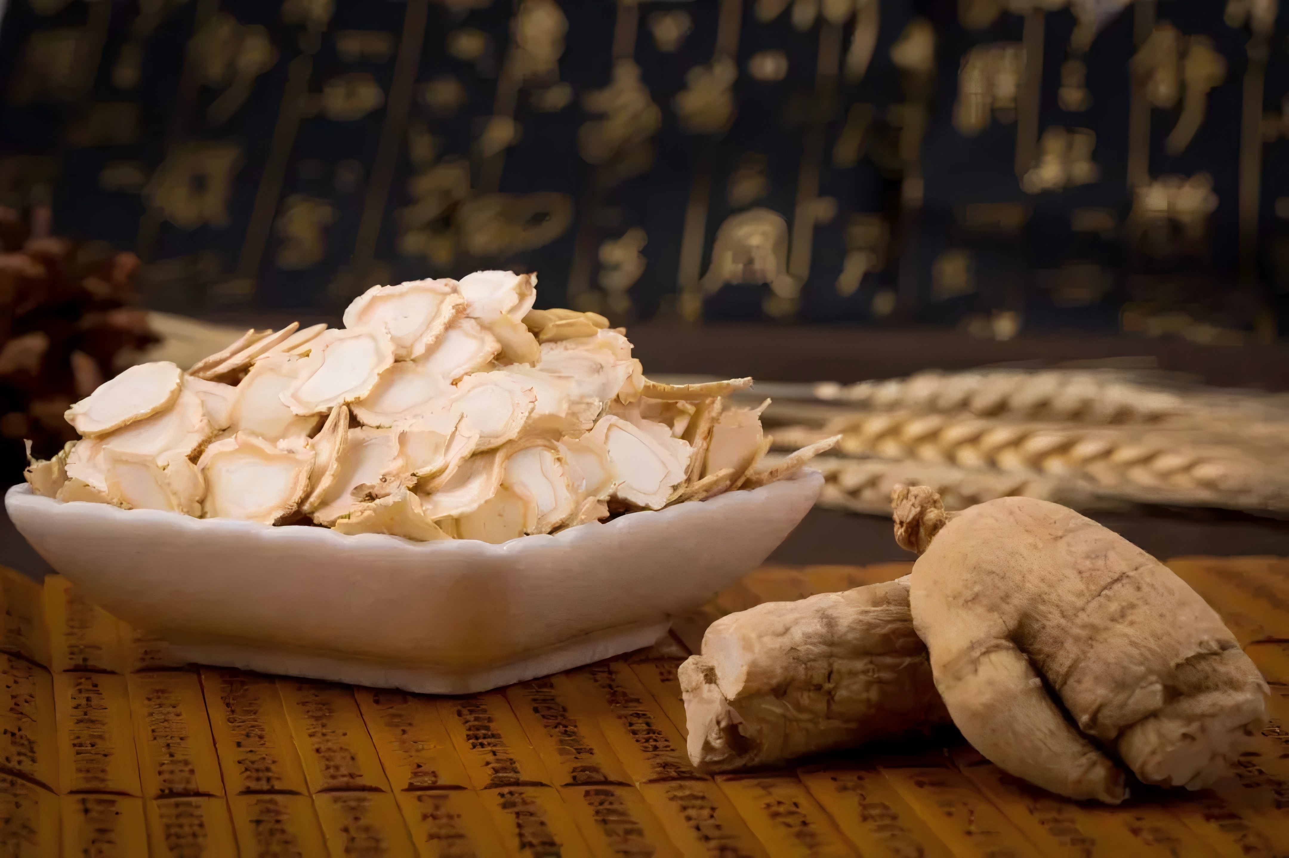 中药材之西洋参